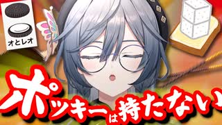 リスナーに引かれる食文化が止まらないきいさま【綺沙良 / 切り抜き / にじさんじ】