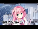 【くくるは俺の嫁だから！】"セレクトオブリージュ"実況プレイpart√10