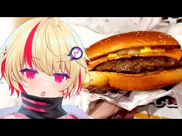 【ユニちゃん】ご主人！ハンバーガー食べに行くぞ！！　ヨーロッパバーガーズ編【VOICEROIDグルメ】