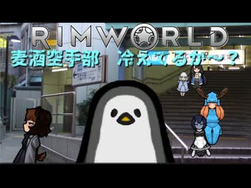 麦酒空手部 冷えてるか～？エピローグ+α