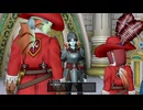 【ドラクエ１０】今更ゆかりねっとで実況でプレイしてみたPart218　魔法戦士と魔剣士のクエスト