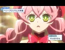 TVアニメ『アクロトリップ』本PV第2弾