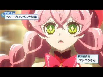 TVアニメ『アクロトリップ』本PV第2弾