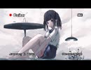 おしまい feat.夏色花梨