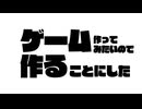 これ作るのにまる一日かかりました