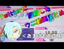 【CHUNITHM】Twitter(X)に投稿したウニ動画フルバージョンまとめ+α