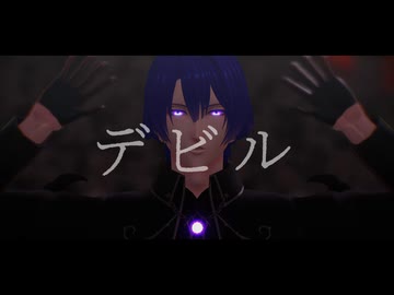 【MMDうたプリ】カルマ様でデビル【聖川真斗】