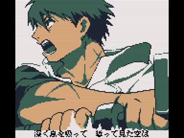 【GBアレンジ】俺は全てをパリイする op「AMBITION」