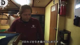 シグ船長のイタズラ