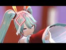【MMD】ぴるら式Miku Expo 10thで侵蝕
