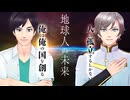 孤独のパラダイス：争いのない世界の創り方と俺の野望