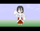 まわれ中国うさぎ【ずんパラ投稿祭Z_アイキャッチ部門】
