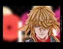 【MMD刀剣乱舞】一文字則宗に「修羅薔薇」を踊って貰いたかった