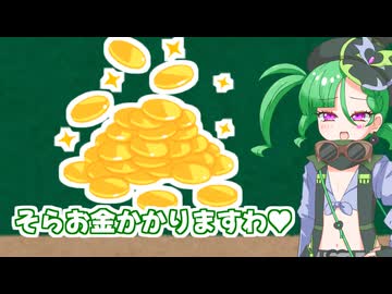 メスガキ先生とヤンデレちゃん横長版３４「サフラン」