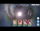 記憶喰い・シロクジラ(VERY HARD)をニュージェネレーションズの3人+1人で撃破
