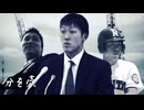 ファッ!?タール