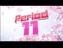 【NTGQ】オールニコ生感謝祭’23春 - Period11（マッチングクイズ）・スクラッチ仕分け【コメント付きアーカイブ】※再投稿