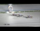 2024年8月5日金沢競馬12R 石川門カップ【西日本３歳優駿ＴＲ】(準重賞) ガガヒャクマンゴク
