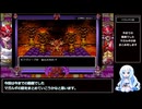 マガルギの話をするだけの動画　ギスヴァーグとの戦闘付き