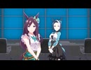【MMDウマ娘】 はいよろこんで/メジロラモーヌ&ドーベル