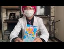 【#コンパス】報酬を貰ったから仕事を選ばないルチアーノ