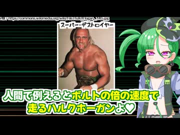 メスガキ先生とヤンデレちゃん横長版３５「ダチョウ」
