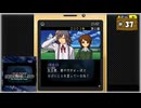 #37 探偵・癸生川凌介事件譚 Vol.8 仮面幻影殺人事件【女性実況】【NSW】