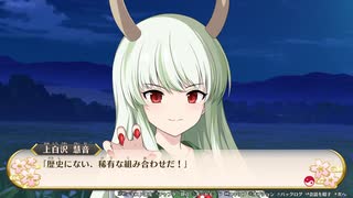 【東方二次創作】自由気ままな『不思議の幻想郷-foresight-』の初見実況放浪記　Part12