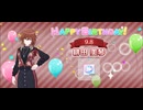 【シャニソン】Look up to the sky【MASTER】