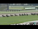 ファンダム　2歳新馬