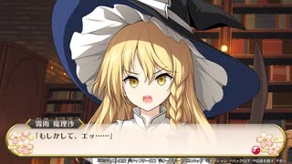 【東方二次創作】自由気ままな『不思議の幻想郷-foresight-』の初見実況放浪記　Part14