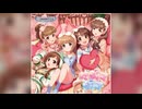 【デレステ】パジャマジャマ【PRO】