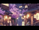 春雨タイムスリップ【MEIKO】