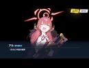 ブルーアーカイブ　メインストーリーVol.1　対策委員会編　第2章　失ったもの、手放さなかったもの