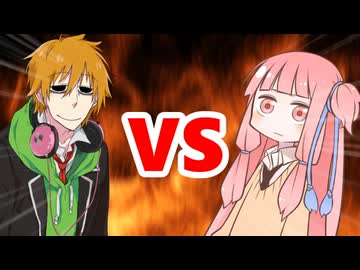 茜ちゃんVSコウ先生