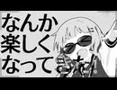サク通信