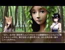 キモヲタ男爵　第67話　それが木製の胸であっても、離れると寂しいものでござる