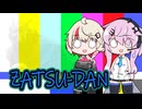 【DbD】自由形DBD １３５本目【ソフトウェアトーク実況】