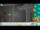 【AfterImage/ネタバレ注意】part:09-05 記憶を求めて旅をする少女を見守ろう