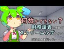 貸借対照表でもスクリーニングしたい！