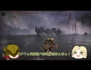 ツリーガードのエルデンリングPart2【エルデンリング実況】【ゆっくり実況】
