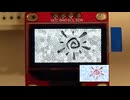 OLEDディスプレイでわっしょい