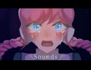Sounds/Rana feat.VOCALOIDFukase