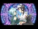 【アタックと黒城レマ】破滅の予感とエクスタシー【UTAUカバー】