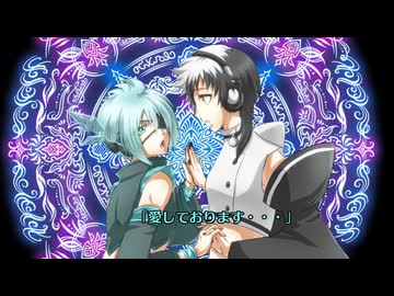 【アタックと黒城レマ】破滅の予感とエクスタシー【UTAUカバー】