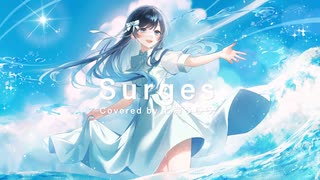 Surges / Orangestar 歌ってみた【Covered by 七海うらら】