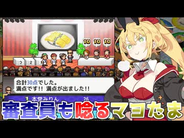 マキきりのお寿司屋さんですしおすし#3【海鮮!!すし街道】【VOICEROID実況】