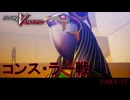 【復讐の女神篇】この≪復讐≫は世界を壊す【真・女神転生Ⅴ Vengeance 】part-57