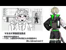【UTAUカバー】OREMO UTAU【マネカズ】