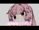 月間「琴葉茜を作ろう！」